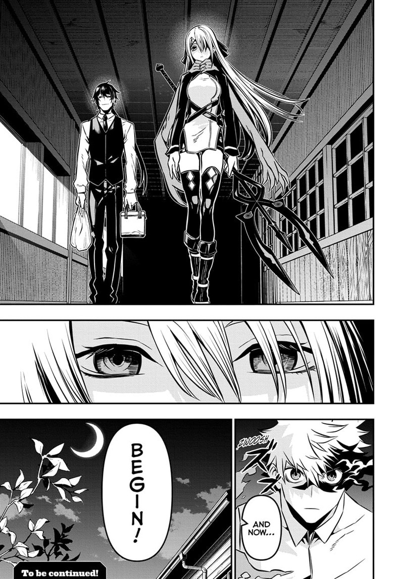 Nue No Onmyouji 13 19