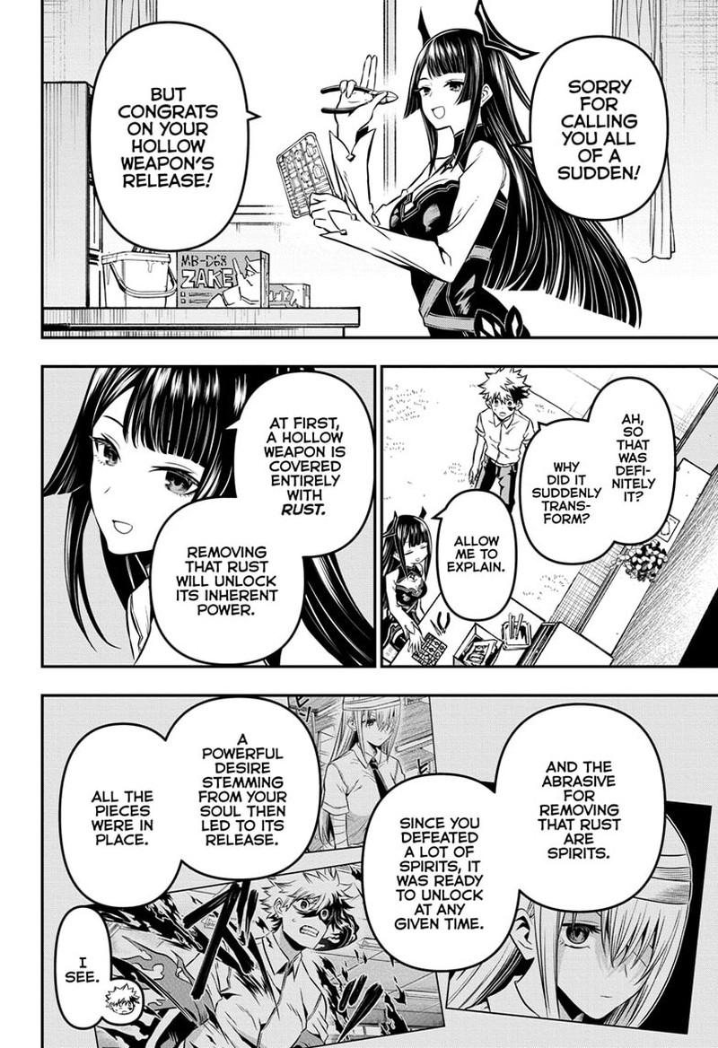 Nue No Onmyouji 13 2