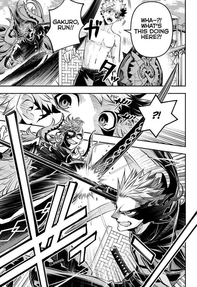 Nue No Onmyouji 130 15