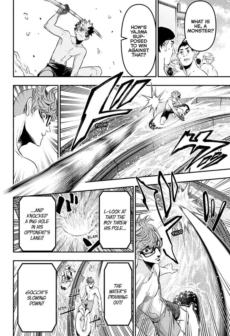 Nue No Onmyouji 131 10