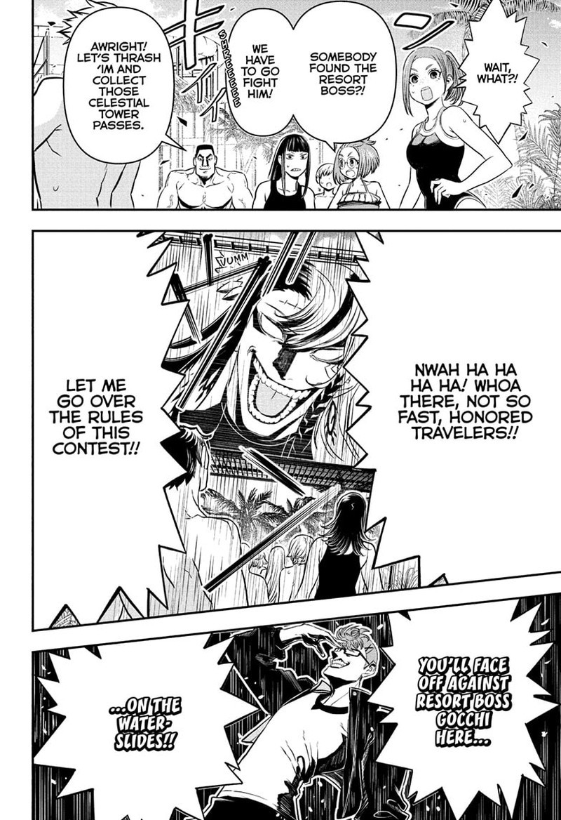 Nue No Onmyouji 131 2