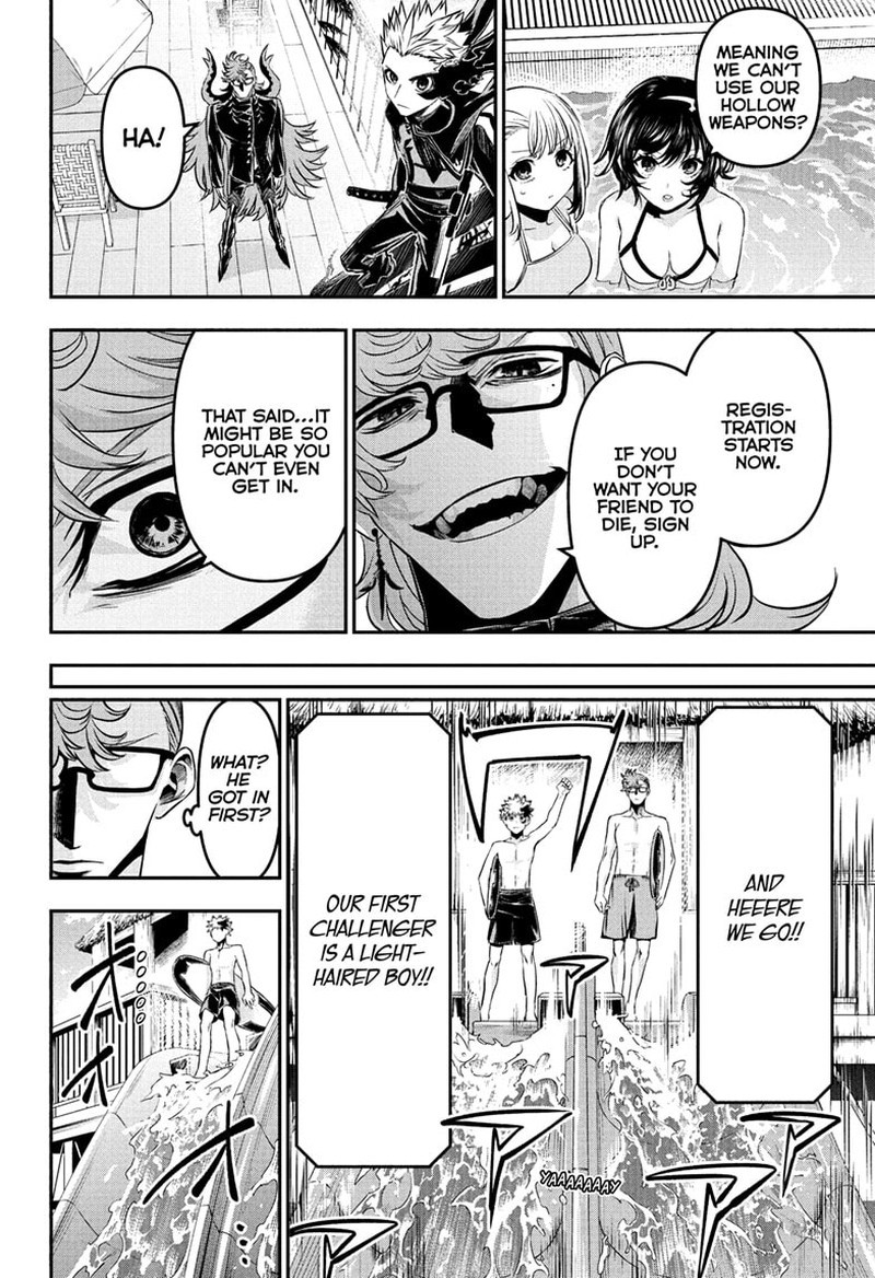 Nue No Onmyouji 131 4