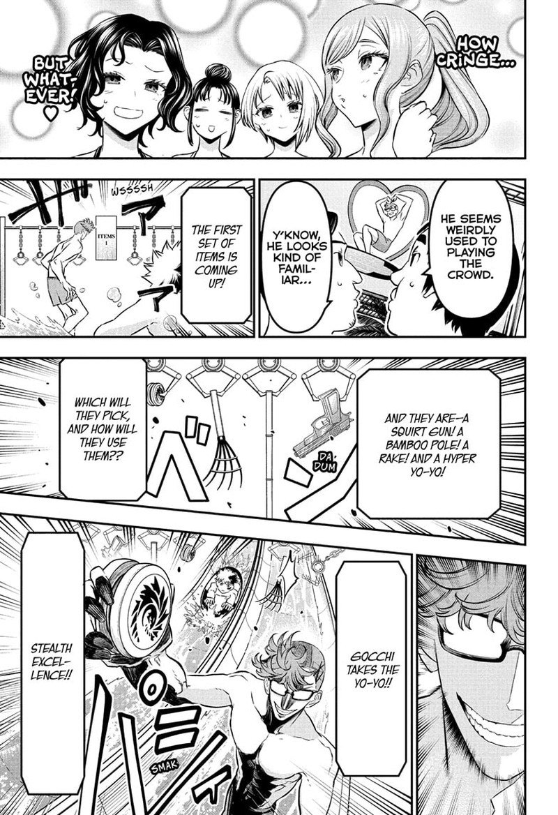 Nue No Onmyouji 131 7