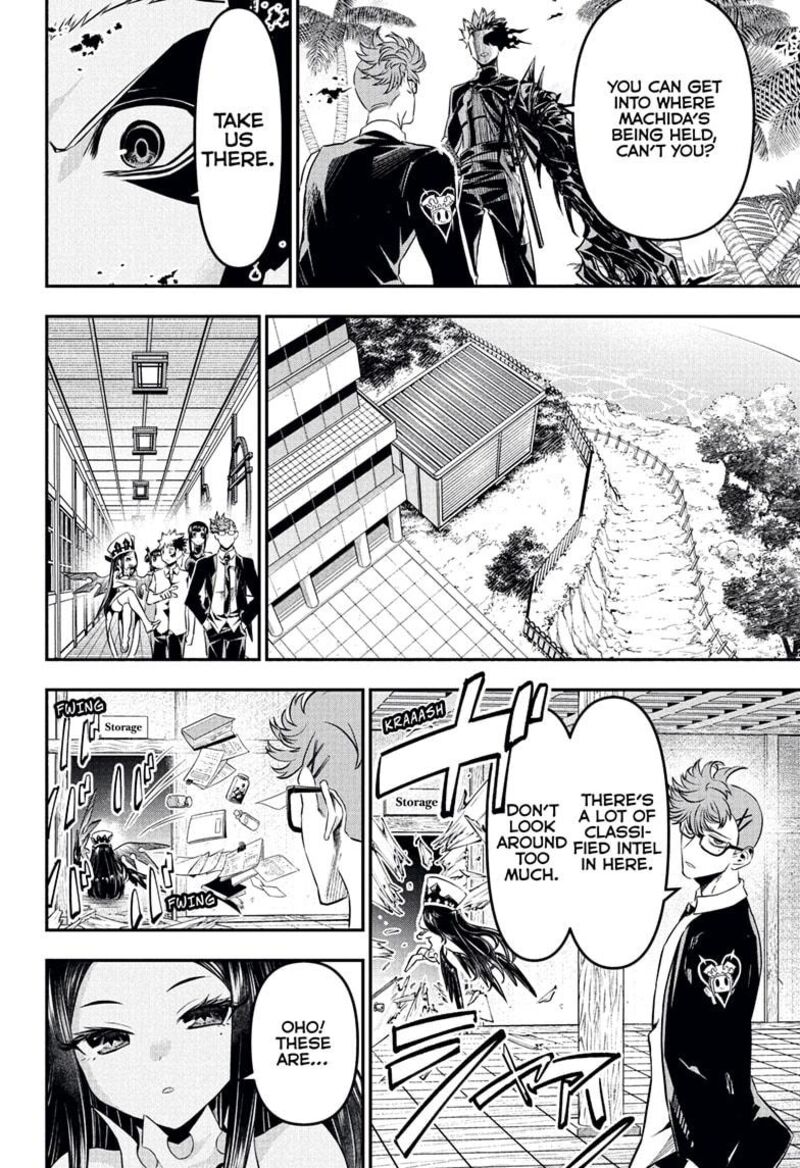 Nue No Onmyouji 132 10