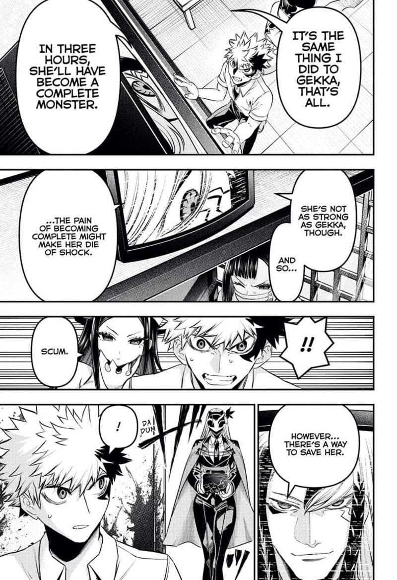 Nue No Onmyouji 132 15