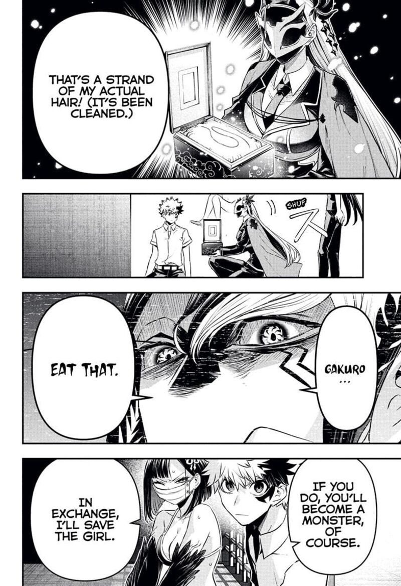 Nue No Onmyouji 132 16