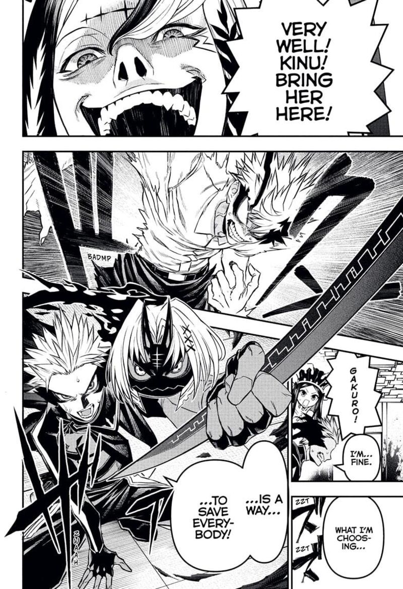 Nue No Onmyouji 132 18