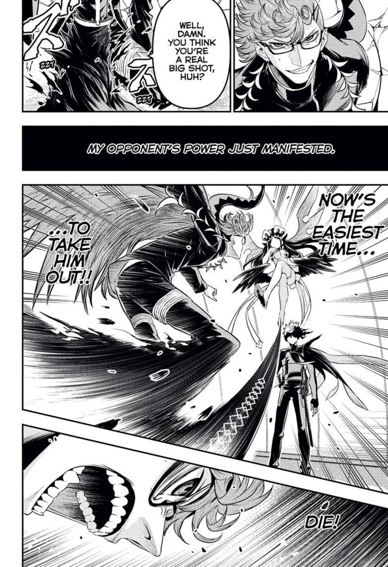 Nue No Onmyouji 132 2