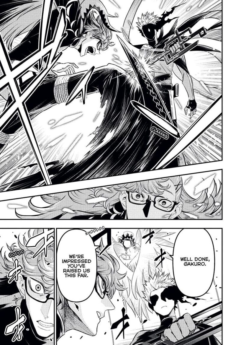 Nue No Onmyouji 132 3