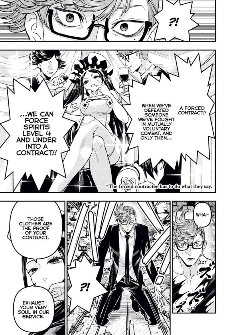 Nue No Onmyouji 132 9