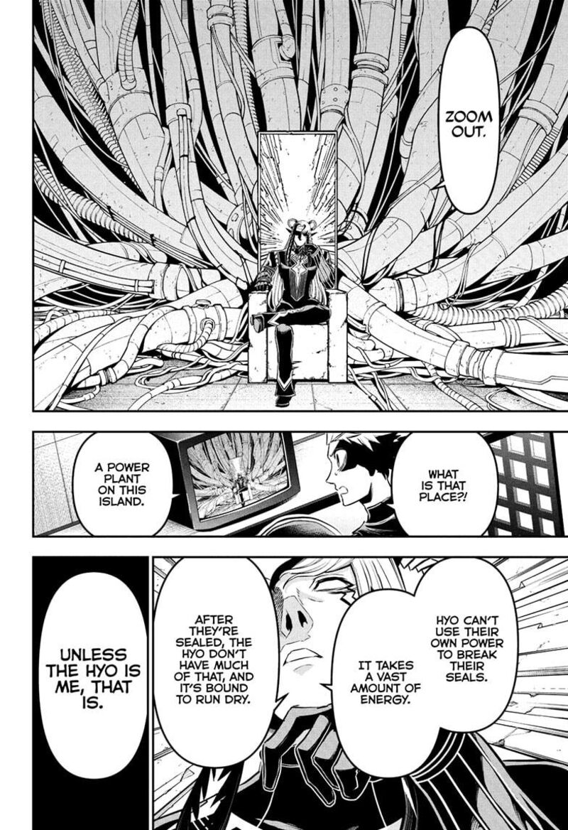 Nue No Onmyouji 133 12