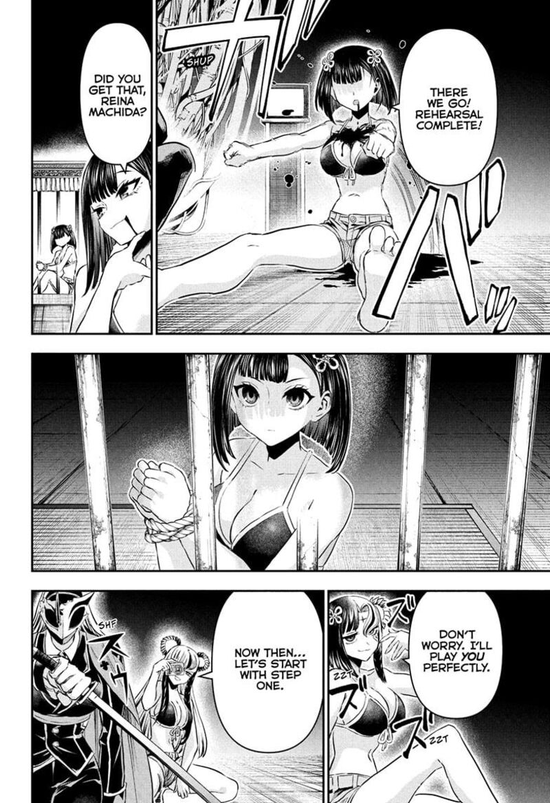 Nue No Onmyouji 133 16