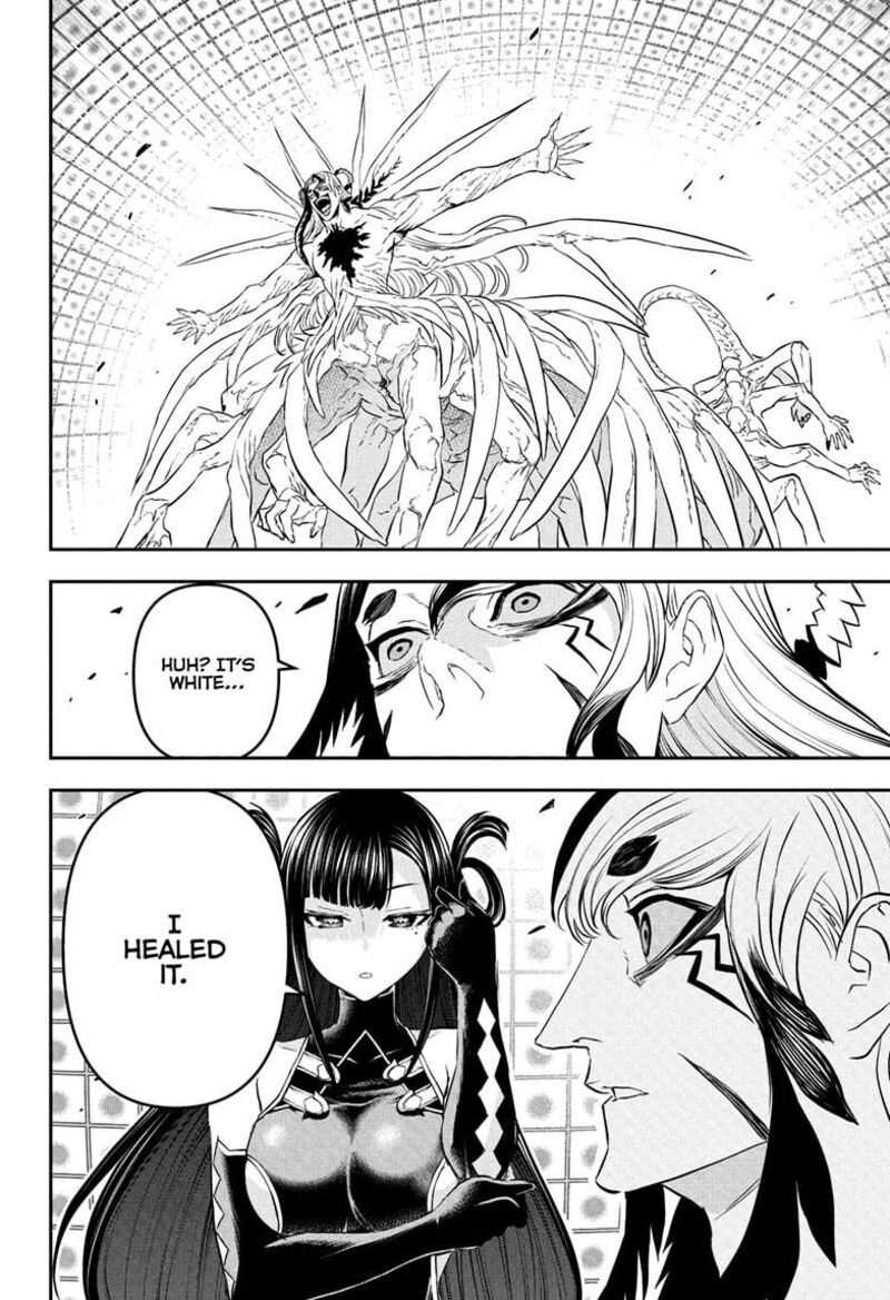 Nue No Onmyouji 133 6