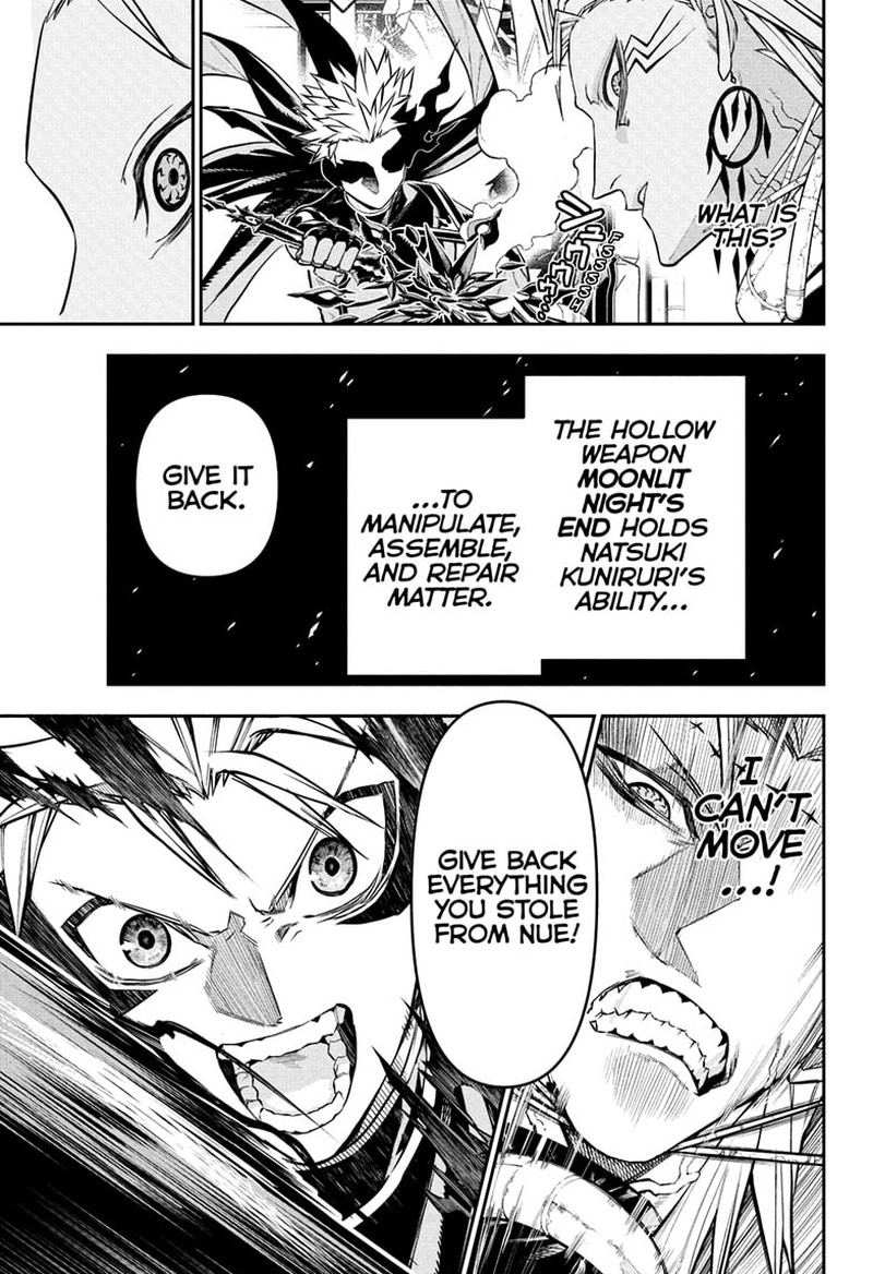 Nue No Onmyouji 134 20