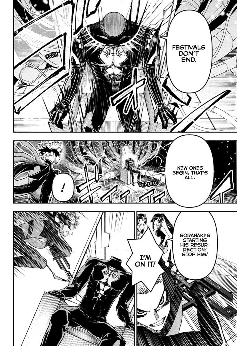 Nue No Onmyouji 134 3