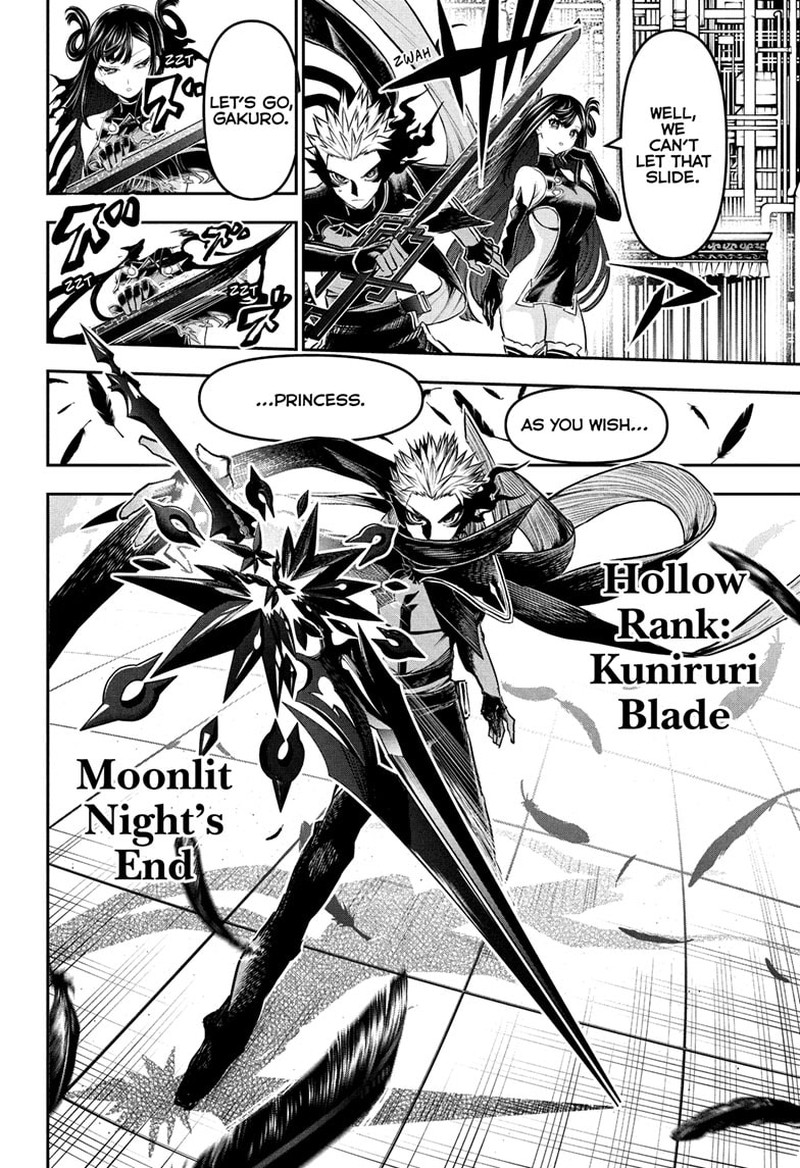 Nue No Onmyouji 134 6