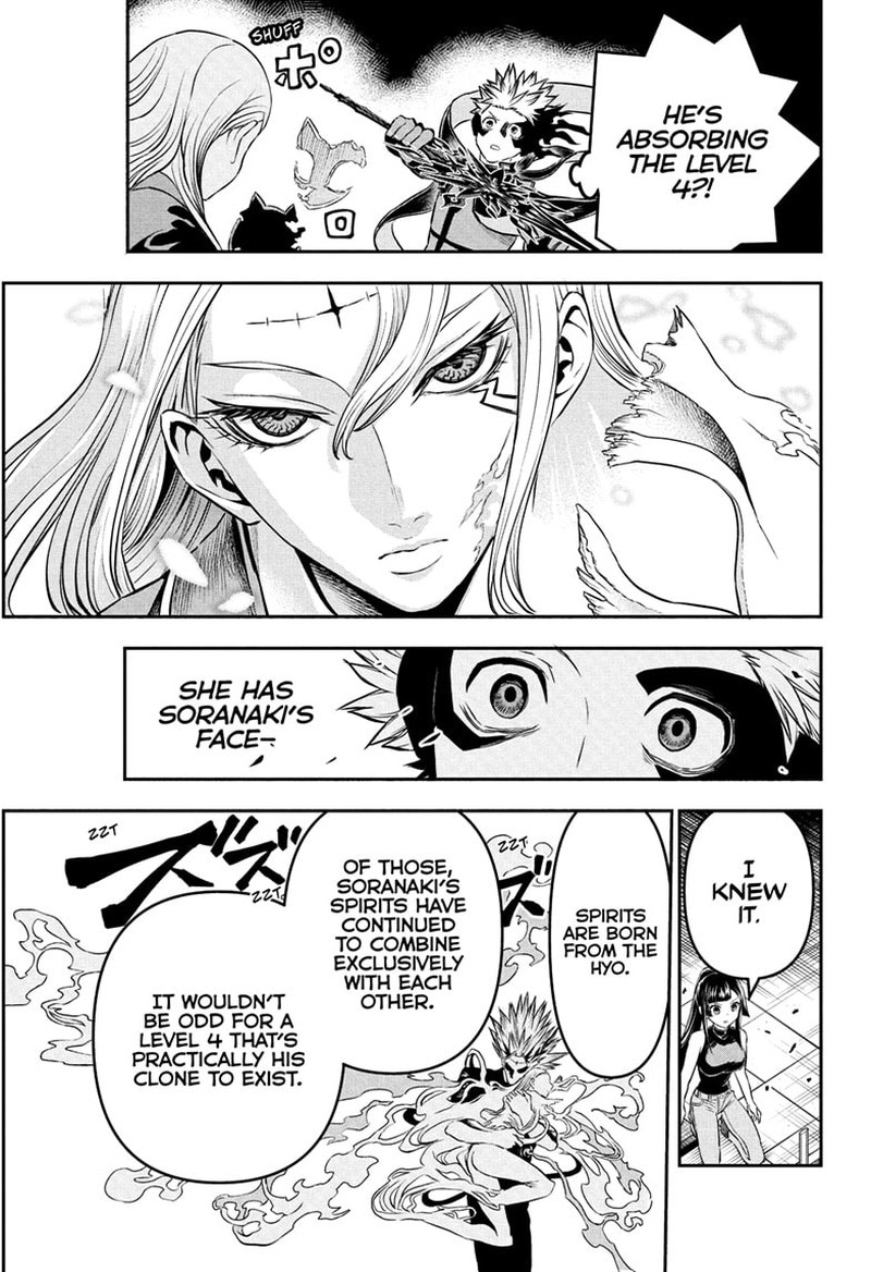 Nue No Onmyouji 135 5