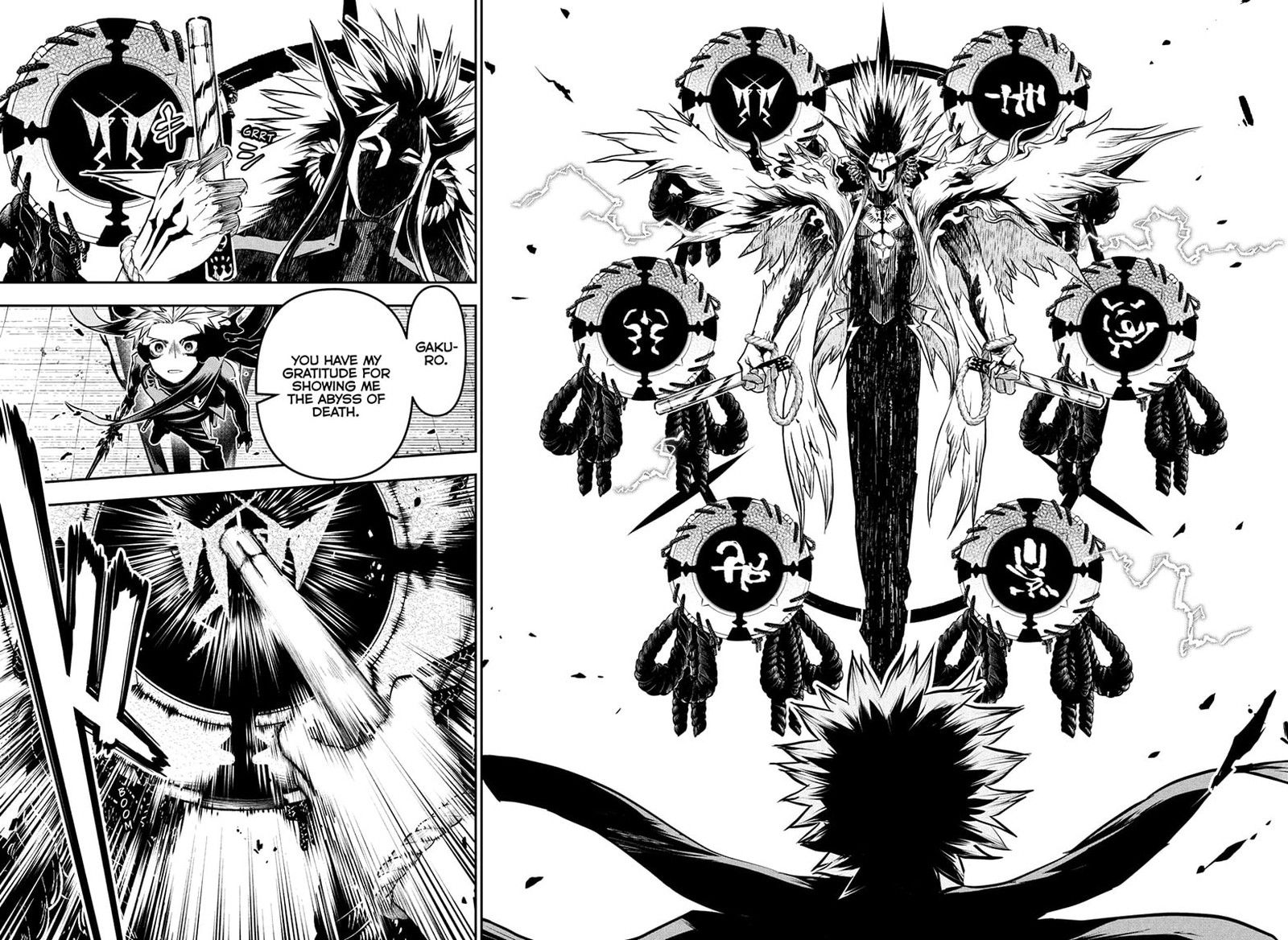 Nue No Onmyouji 135 8