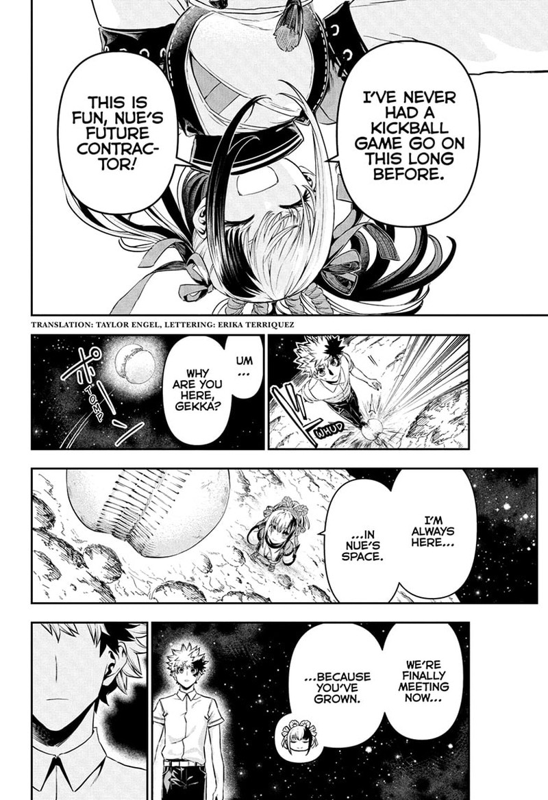 Nue No Onmyouji 136 2