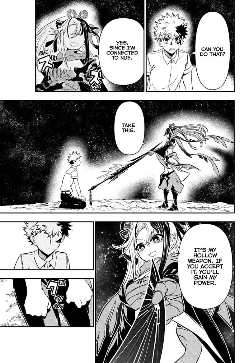 Nue No Onmyouji 136 7