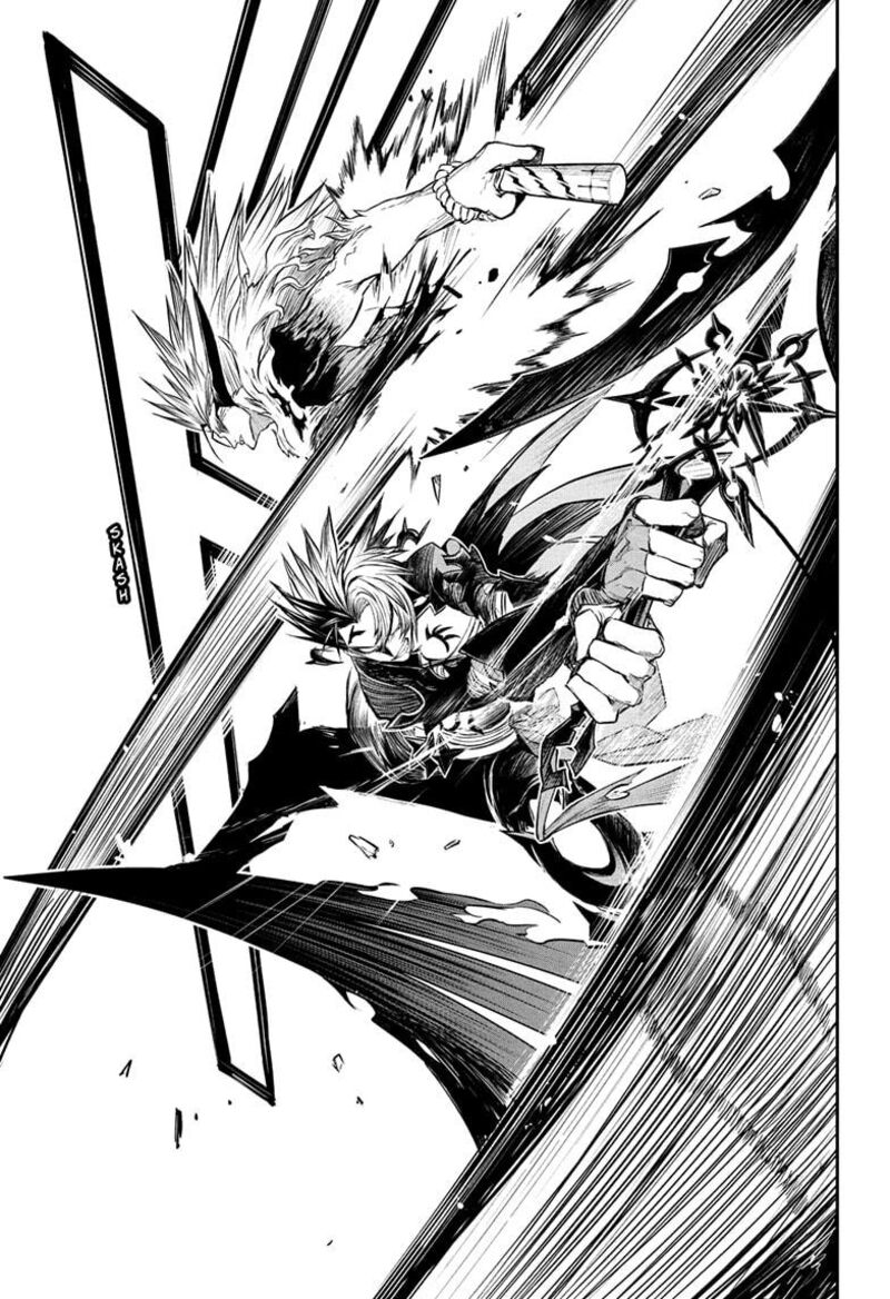 Nue No Onmyouji 137 15