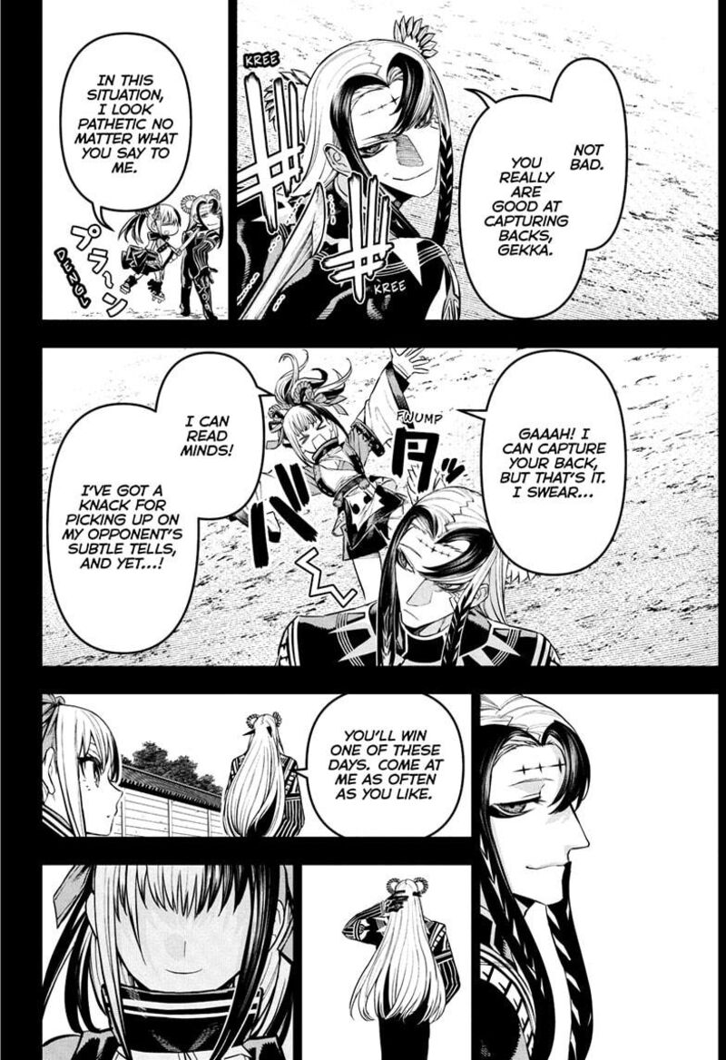 Nue No Onmyouji 137 2