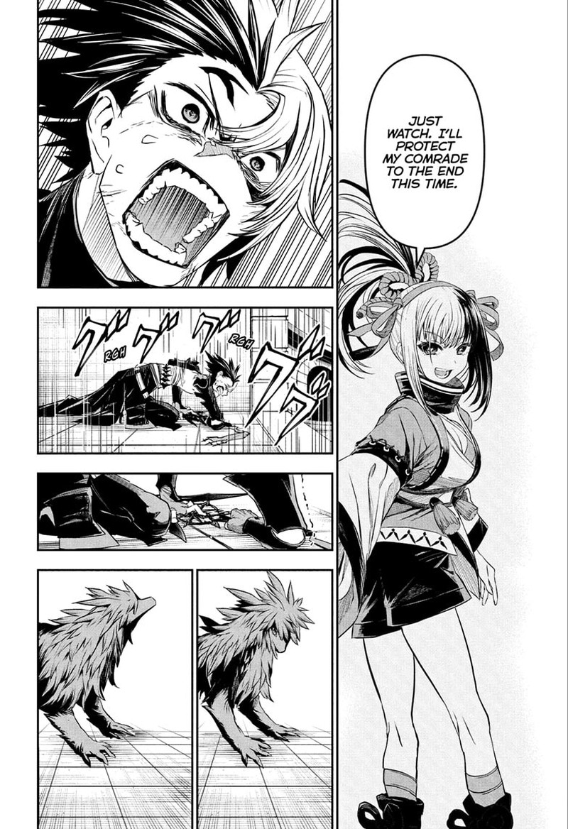 Nue No Onmyouji 138 12