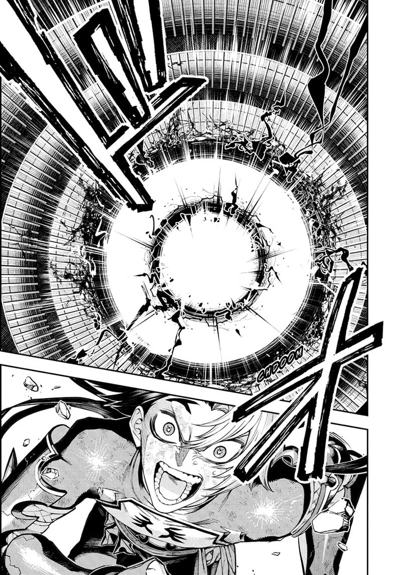 Nue No Onmyouji 138 15