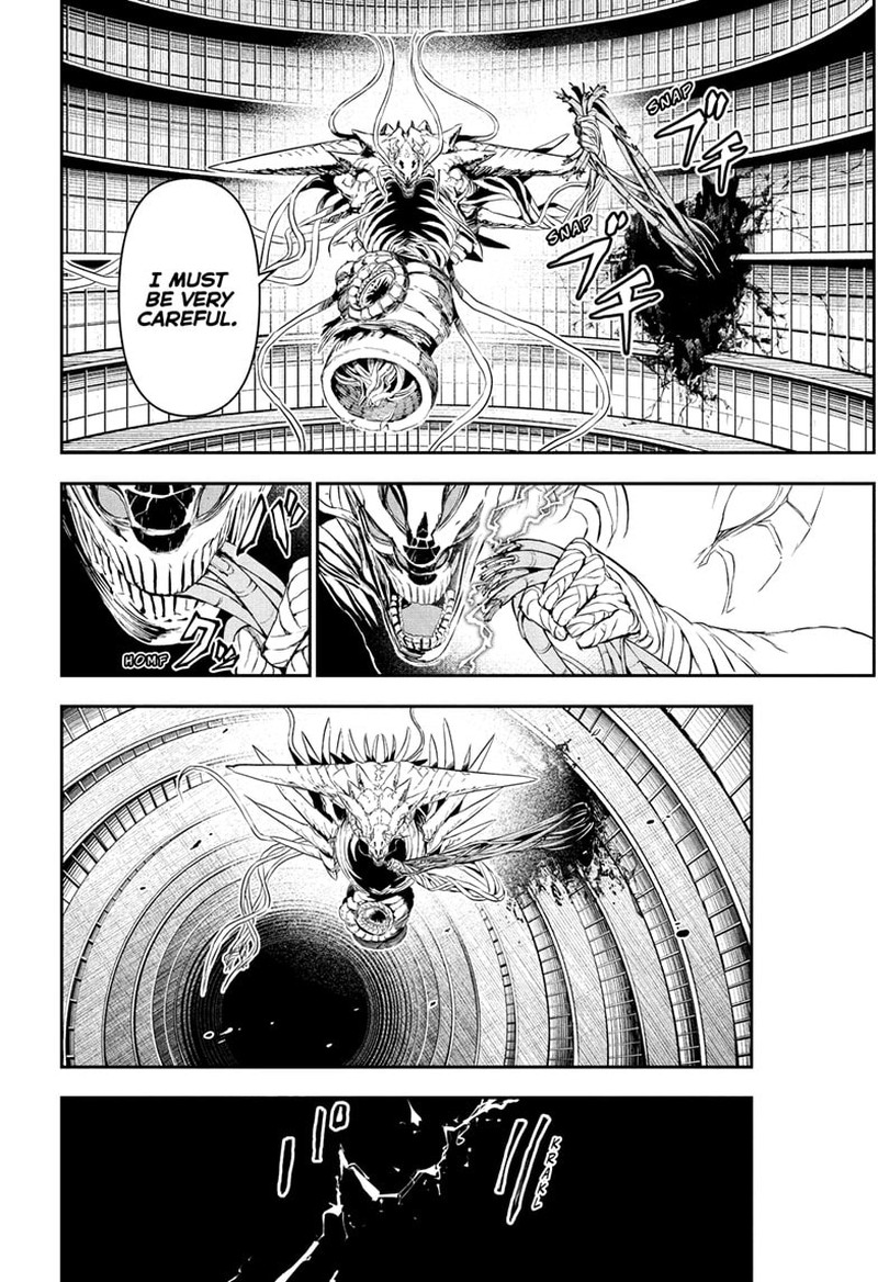 Nue No Onmyouji 138 8