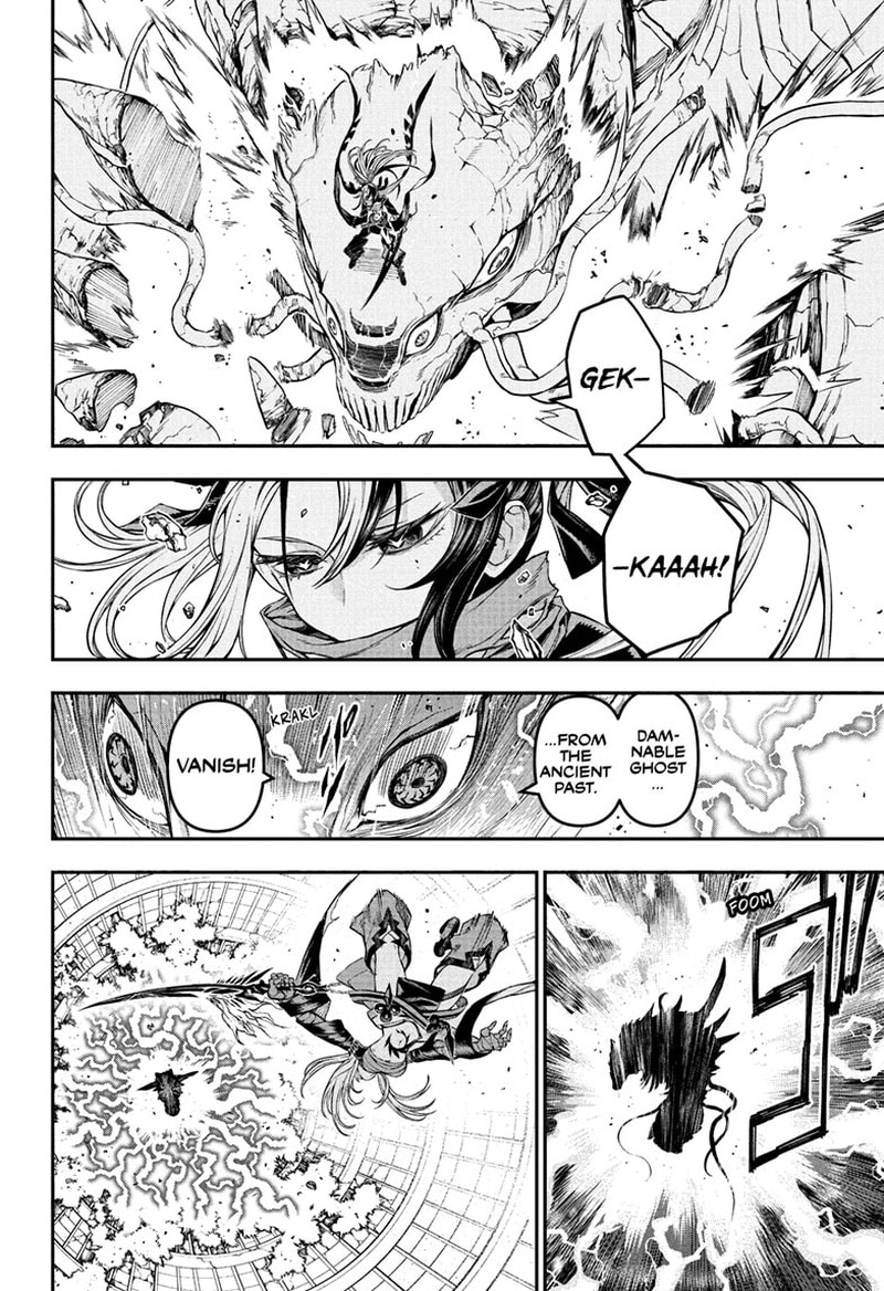 Nue No Onmyouji 139 10