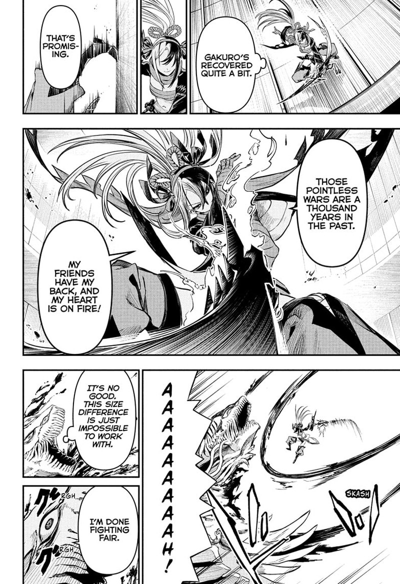 Nue No Onmyouji 139 12