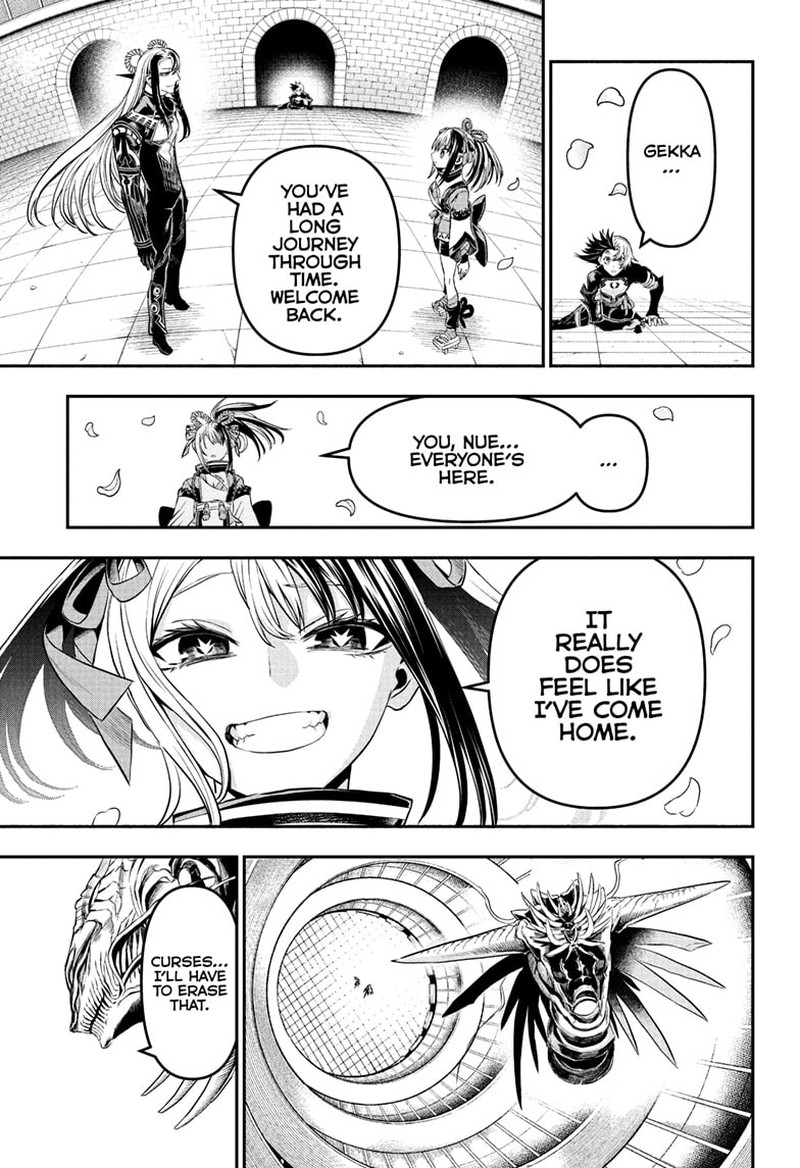 Nue No Onmyouji 139 3