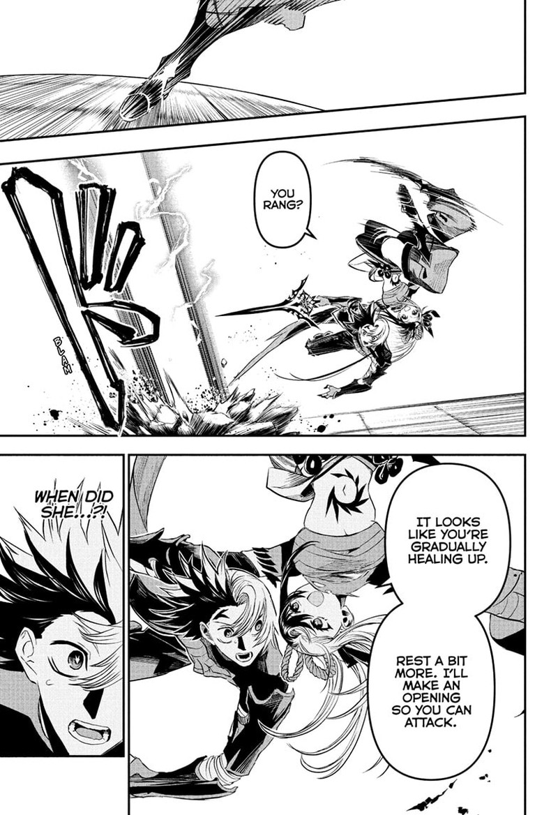 Nue No Onmyouji 139 5