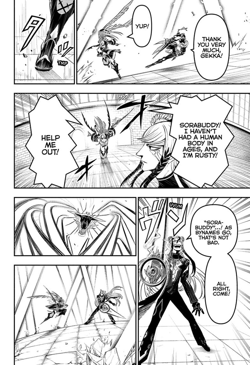 Nue No Onmyouji 139 6