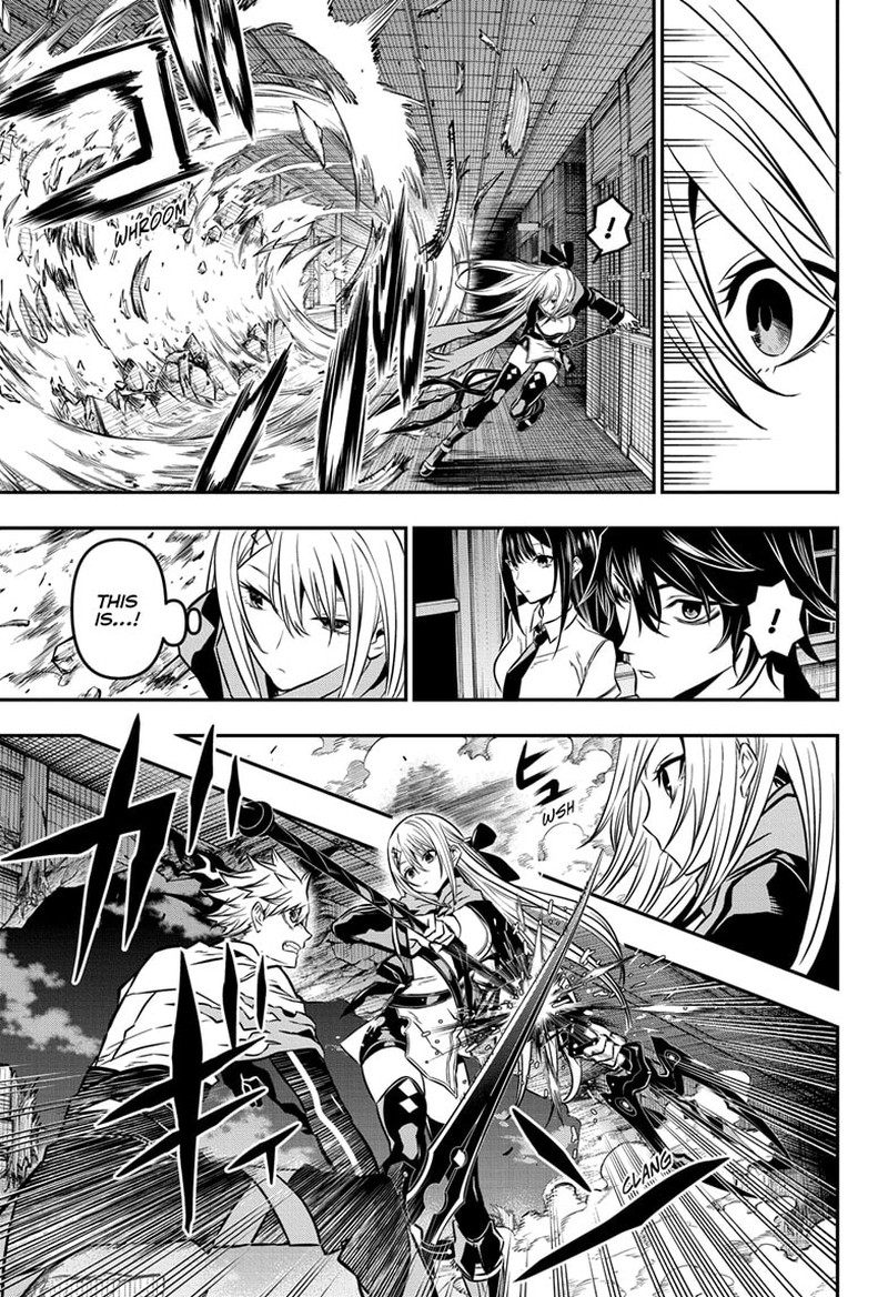 Nue No Onmyouji 14 11