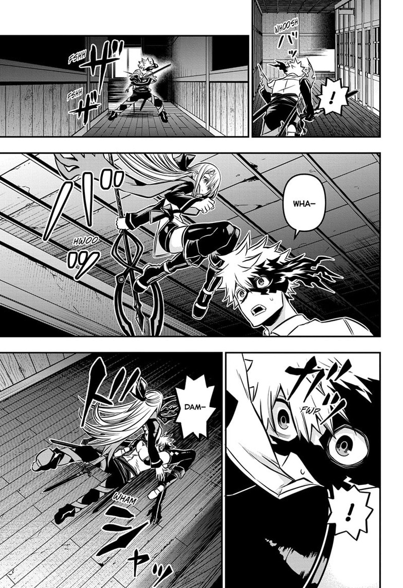 Nue No Onmyouji 14 13