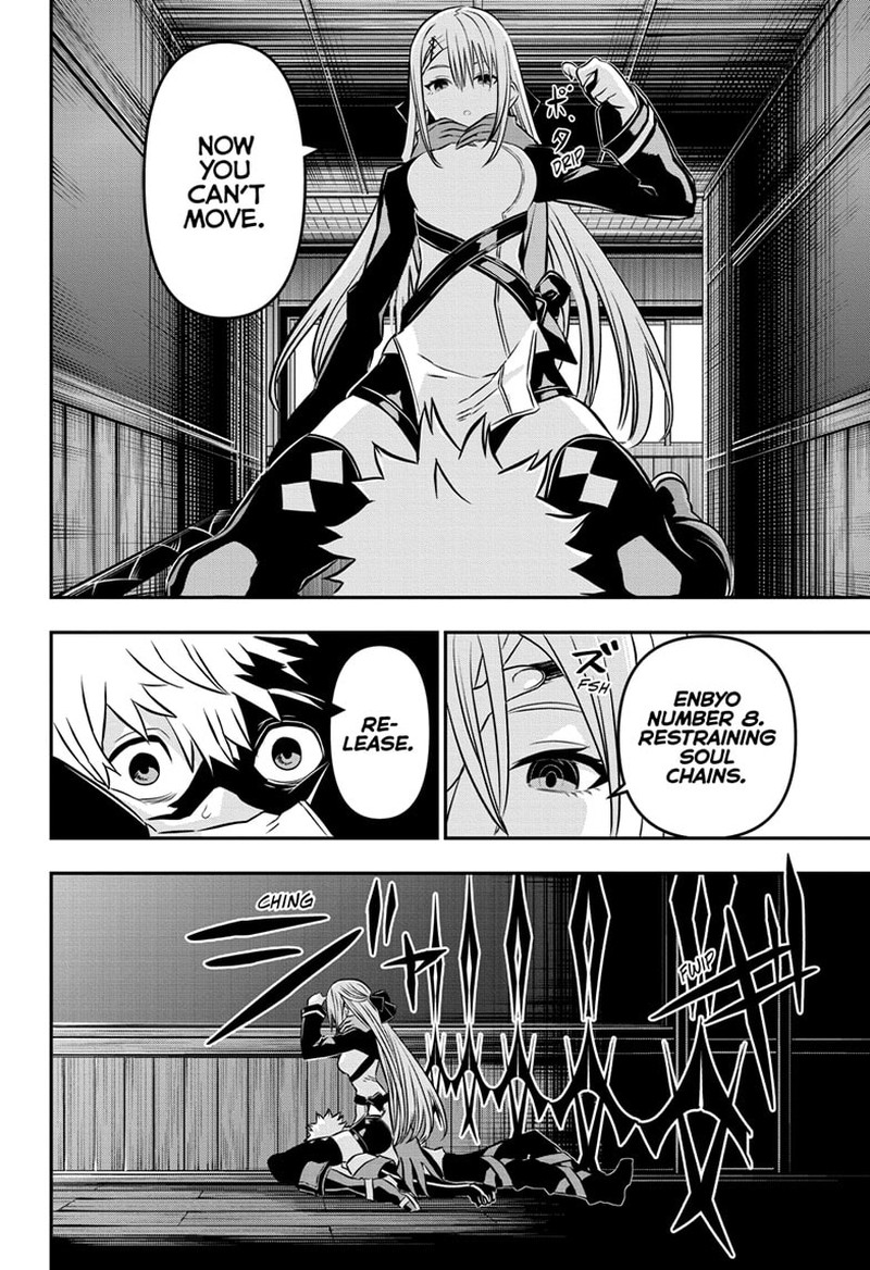 Nue No Onmyouji 14 14