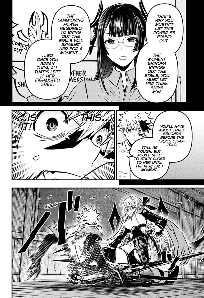 Nue No Onmyouji 14 16