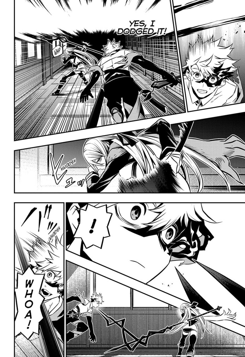 Nue No Onmyouji 14 8