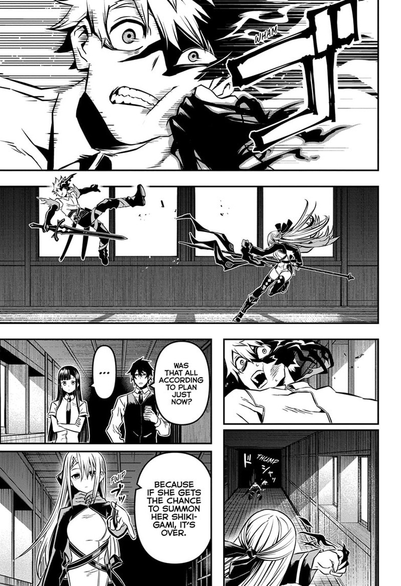 Nue No Onmyouji 14 9
