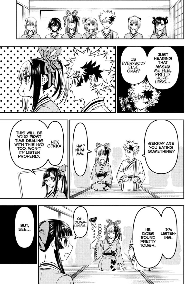 Nue No Onmyouji 141 5