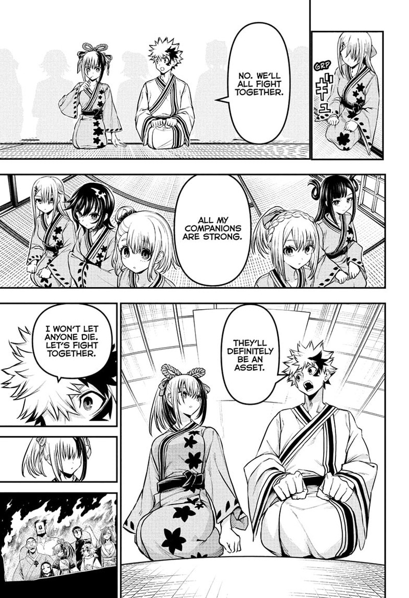 Nue No Onmyouji 141 7