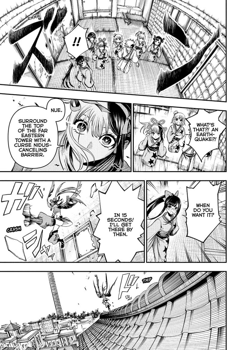 Nue No Onmyouji 141 9