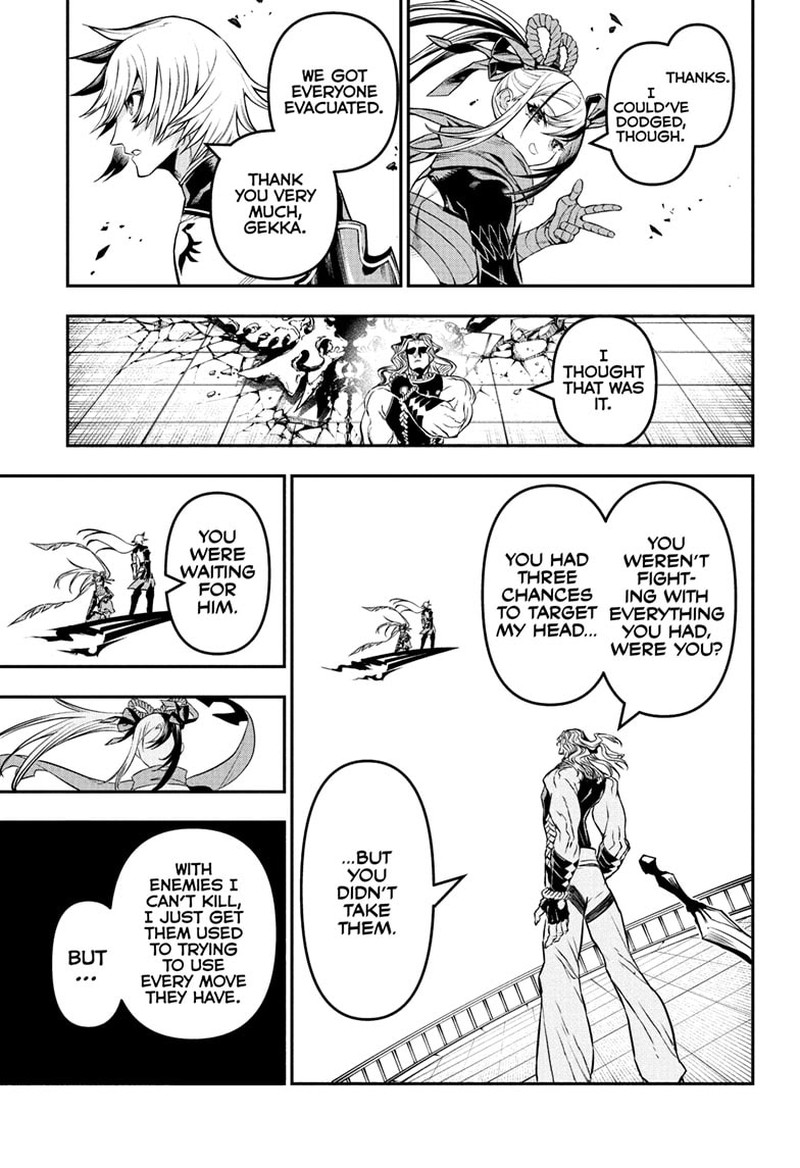 Nue No Onmyouji 142 17