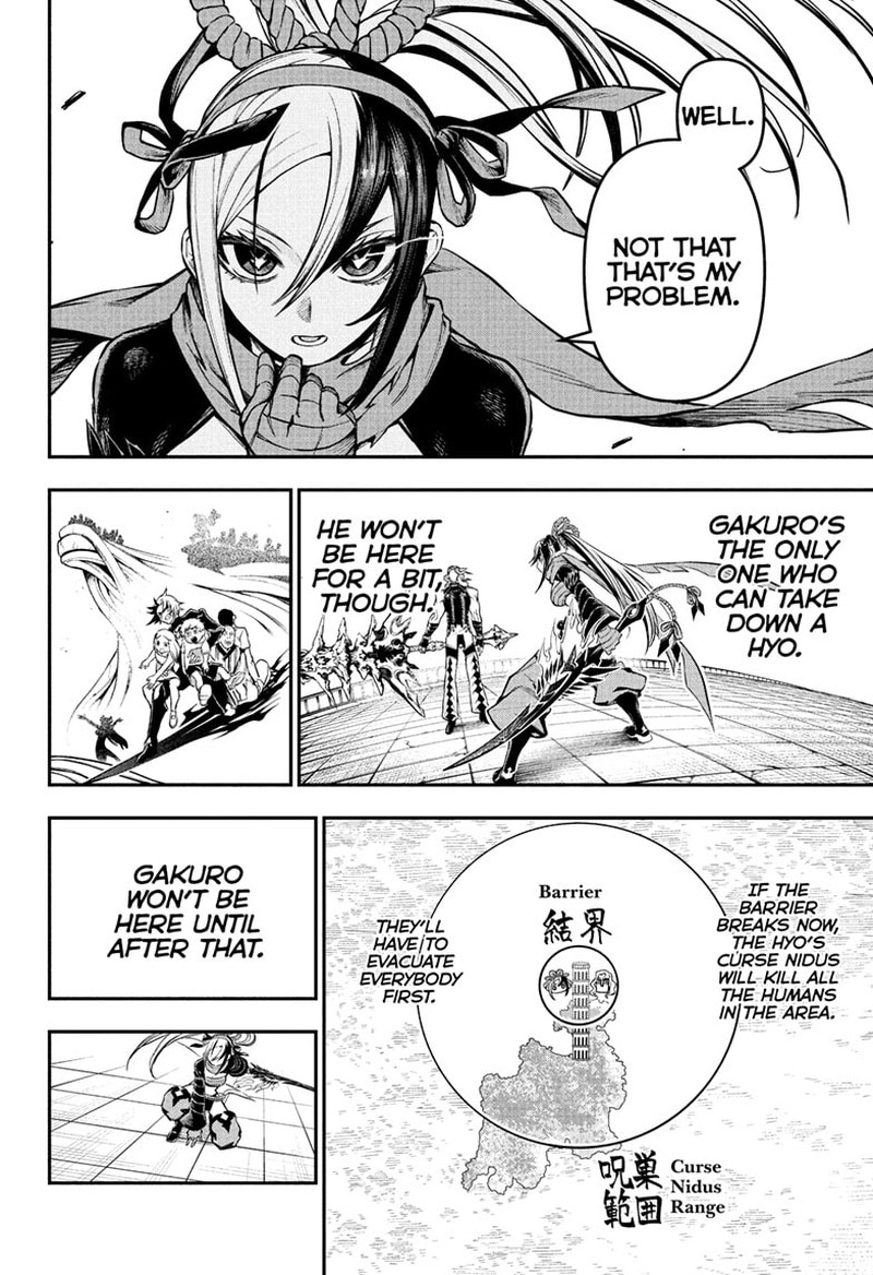 Nue No Onmyouji 142 2