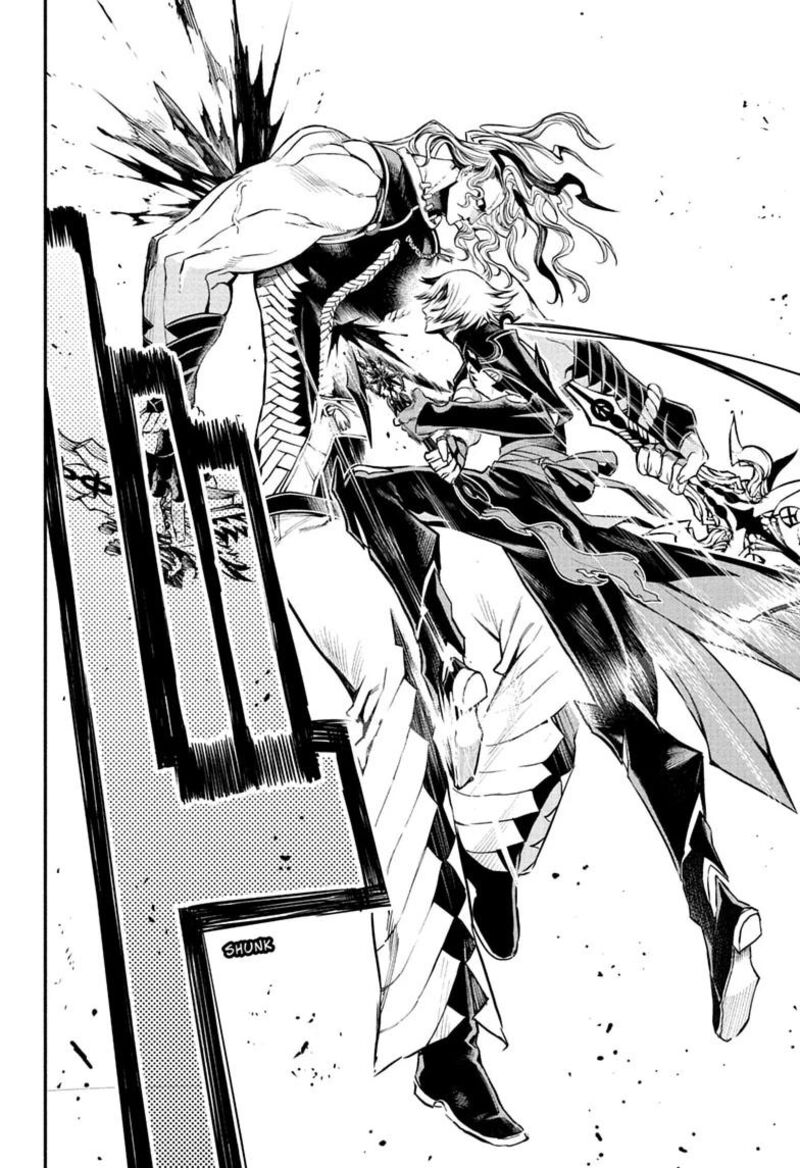 Nue No Onmyouji 144 18