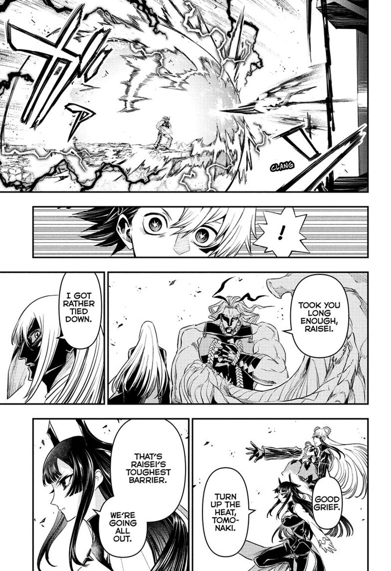 Nue No Onmyouji 146 11