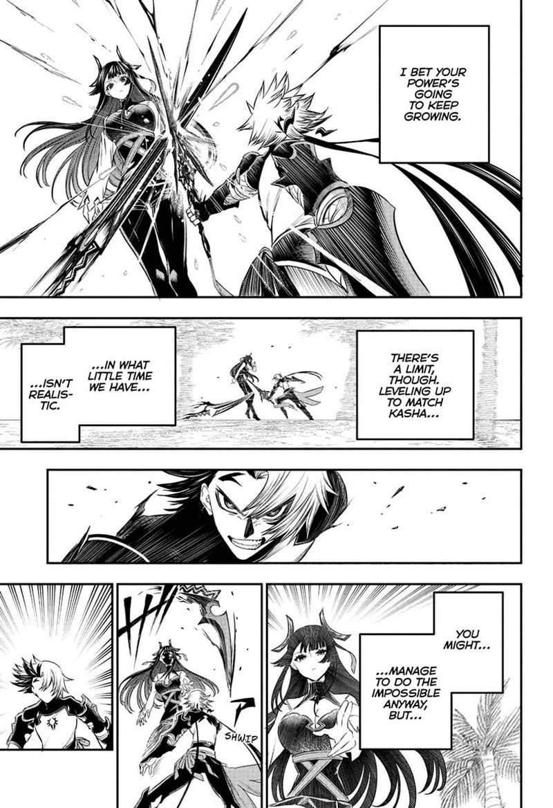 Nue No Onmyouji 147 13