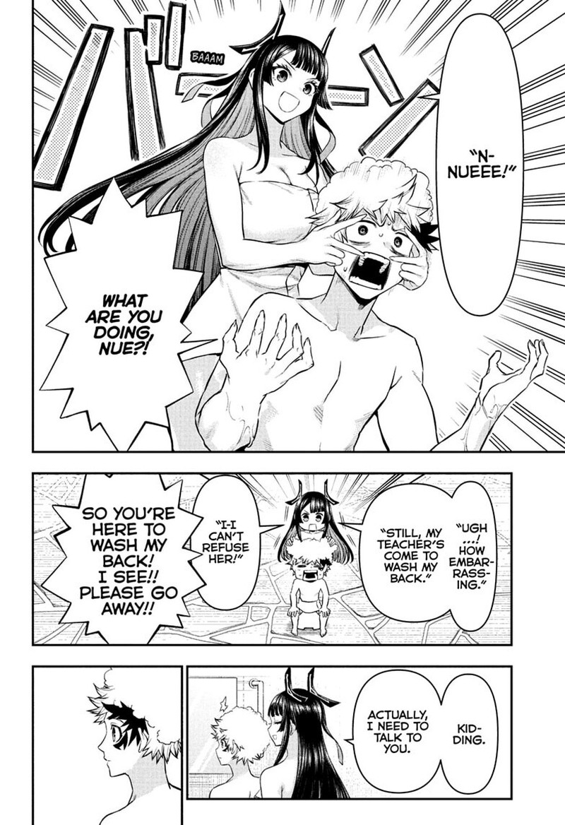 Nue No Onmyouji 147 18