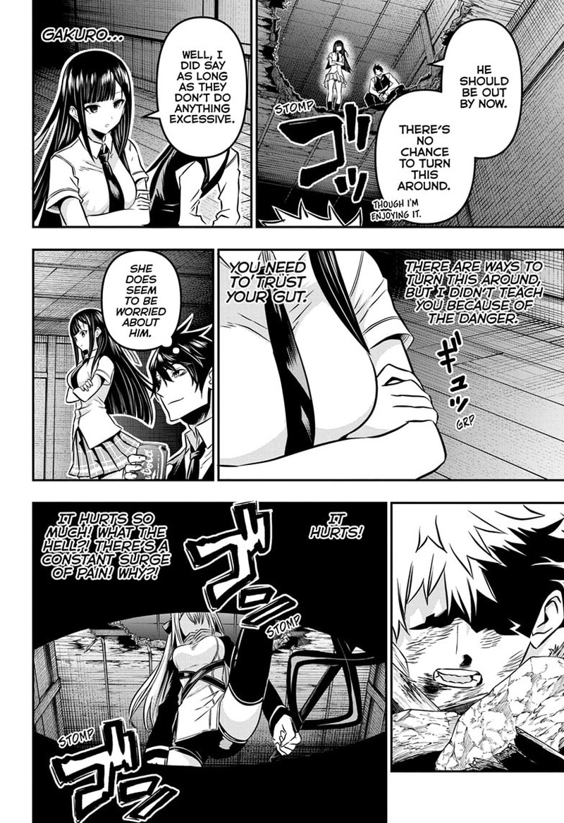 Nue No Onmyouji 15 11